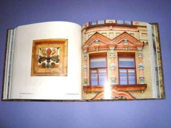 Андрей Мархотин: Петербург. Чувства в деталях. Альбом