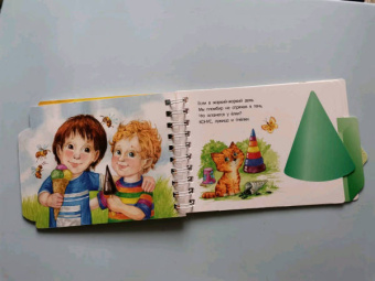 Фигуры