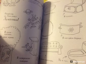 Александр Голубев: Дурилки-юморилки. Развесёлый учебник рисования