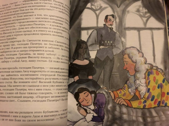 Татьяна Горкунова: Там, где живет фазан...
