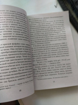 Андре Моруа: Семейный круг