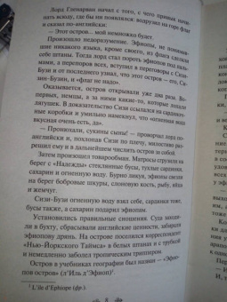 Михаил Булгаков: Собачье сердце