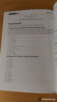 Сара Бослаф: Статистика для всех