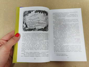 Федор Достоевский: Игрок (Из записок молодого человека)