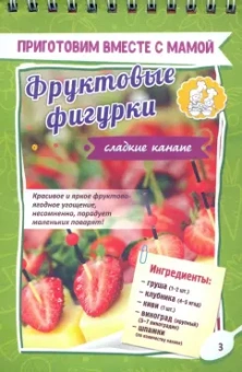 Блокнот занимательных заданий для детей 4-7 лет. Весёлая заниматека. Игры, пазлы, кроссворды, ребусы
