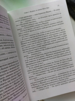 Джон Ирвинг: Отель "Нью-Гэмпшир"