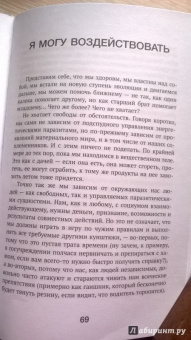 Экстрасенс как экстрасенс. Немагическая магия