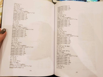 Лев Высоцкий: Параметры продольно-однородных осредненных турбулентных потоков. Учебное пособие