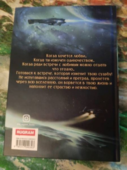 Ольга Гусейнова: Голодное сердце