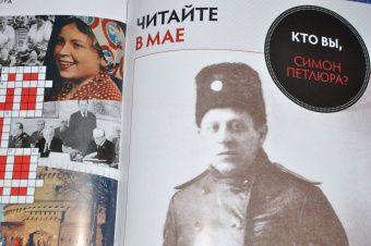 Дилетант. 2024. № 100 апрель