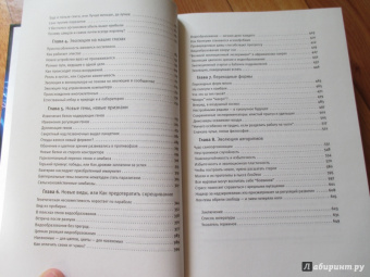 Марков, Наймарк: Эволюция. Классические идеи в свете новых открытий