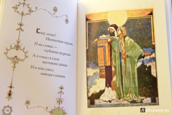 Омар Хайям: Рубаи