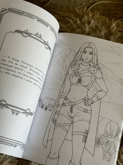 Хамки: Заповедник Зелирия. Твори цвета другого мира