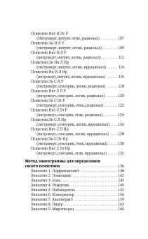 Светлана Шишкова: Создайте счастливый сценарий вашей жизни. Театротерапия. Тесты и упражнения для детей и врослых