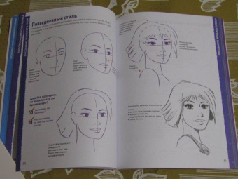 Кристофер Харт: Учимся рисовать фигуру человека. Учимся строить и рисовать голову и тело