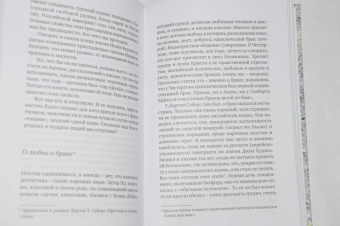 Наталья Трауберг: Сама жизнь