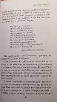 Борис Корчевников: Судьба человека. Оглядываясь в прошлое