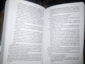 Тони Кент: Обречен на смерть