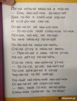 Самуил Маршак: Лучшие сказки и стихи
