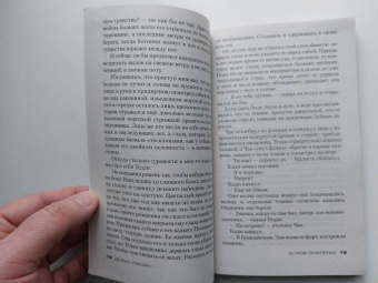 Деннис Лихэйн: Остров Проклятых