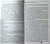 Дарья Донцова: Бассейн с крокодилами