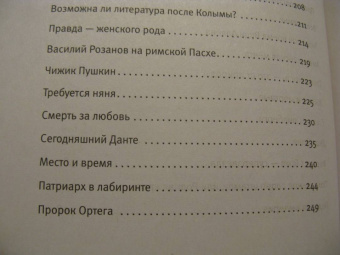 Петр Вайль: Свобода — точка отсчета. О жизни, искусстве и о себе