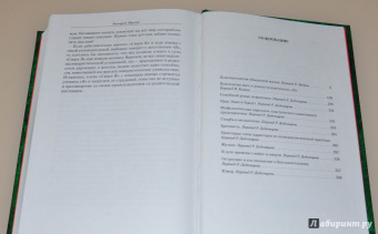 Зигмунд Фрейд: Малое собрание сочинений