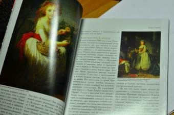 Журнал "Личности"№ 1 (53). 2013