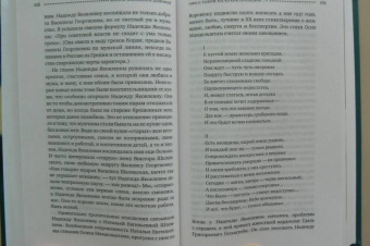Людмила Сергеева: Жизнь оказалась длинной