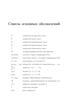 Борзунов, Кургалин: Языки программирования. Python. Решение сложных задач. Учебное пособие для СПО