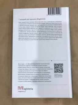 Ольга Алиева: Философский текст в античности