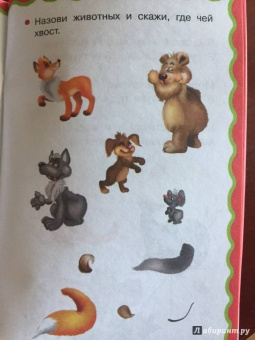 101 игра в дорогу для малышей