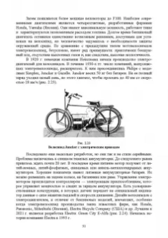 Борис Киселев: Техническая механика. Привод технологических машин. Учебник для вузов