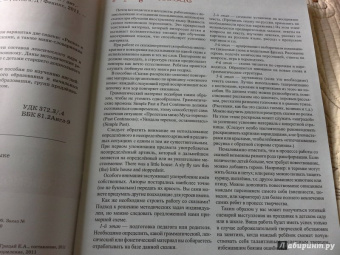 Юлия Кириллова: Сказки-раскраски на английском языке. Репка. Теремок