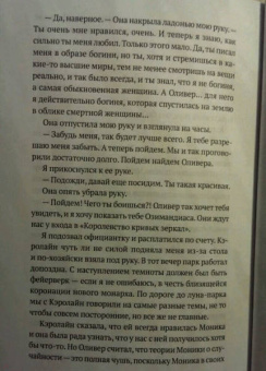 Роберт Ирвин: Утонченный мертвец