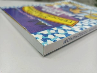 Бьёрн Оусланд: Как стать героем-полярником. Учись у Нансена