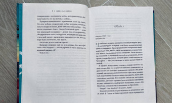 Шанель Клитон: Когда мы покинули Кубу