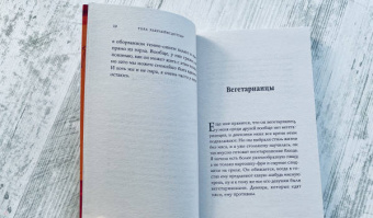 Тора Хьерлейвсдоттир: Магма