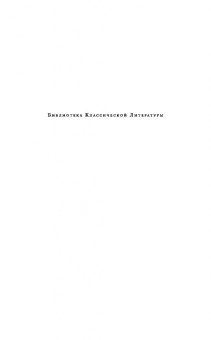 Свифт, Филдинг, Джонсон: Настоящий английский юмор. Рассказы, афоризмы, пародии