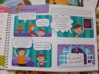 Лялина, Лялина: Я могу читать сам! Третья ступень. 6+ (150 наклеек)