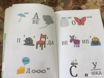 Леонид Шмельков: ЫБА! Человек - фантастическая книга игр и загадок