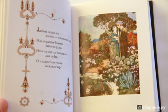 Омар Хайям: Рубаи