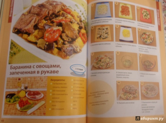 Анастасия Скрипкина: Лучшие рецепты православной кухни