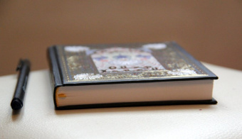 Омар Хайям: Рубаи