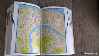 Уильямс, Батлер, Берри: Франция