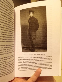 Артем Драбкин: Я дрался на Т-34