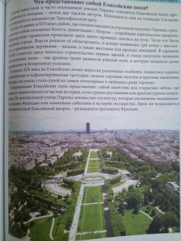 Людмила Соколова: Что? Где? Почему?