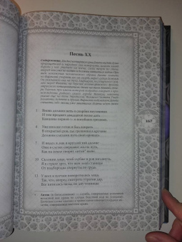 Данте Алигьери: Божественная комедия. Самая полная версия