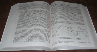 Юрий Ревич: Электроника. Занимательная электроника