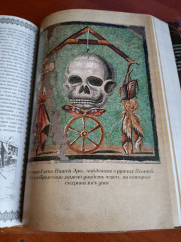 Джованни Боккаччо: Декамерон. Пир во время чумы